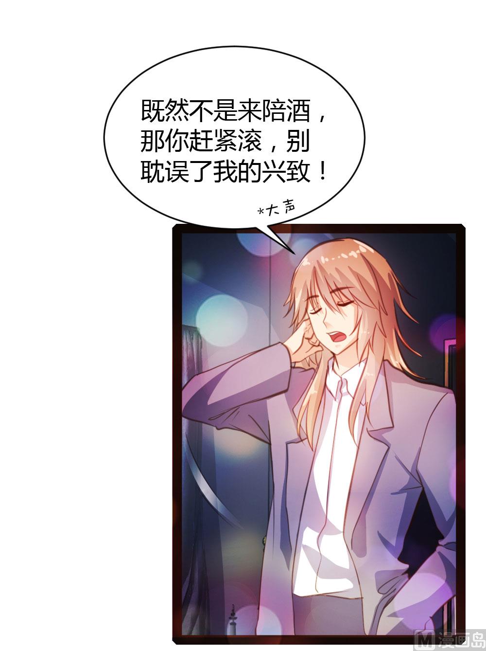 第36话17