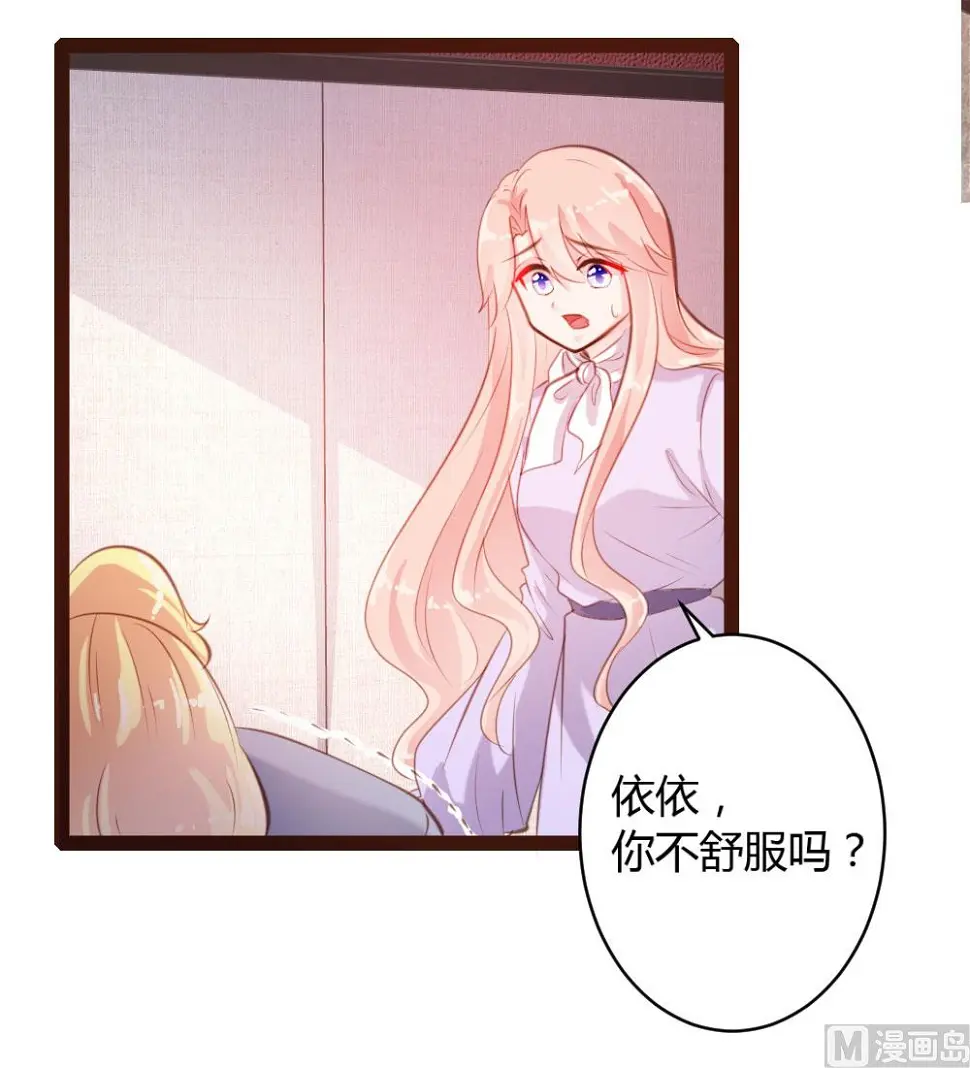 第51话4
