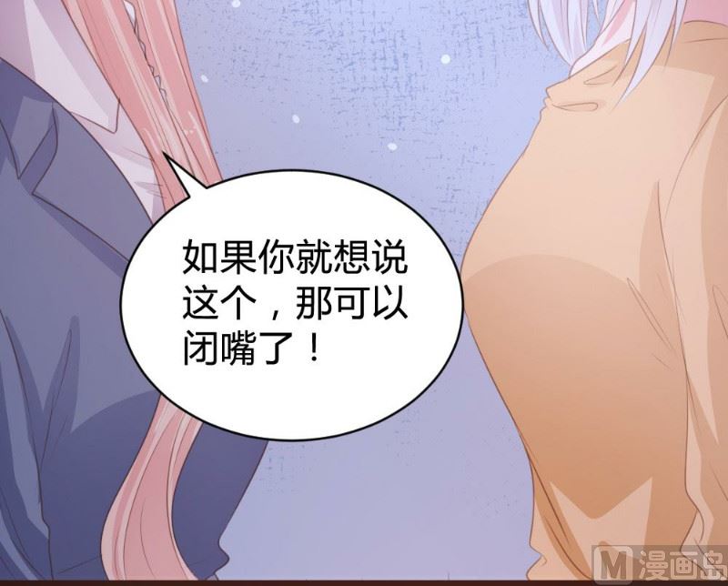 第110话39