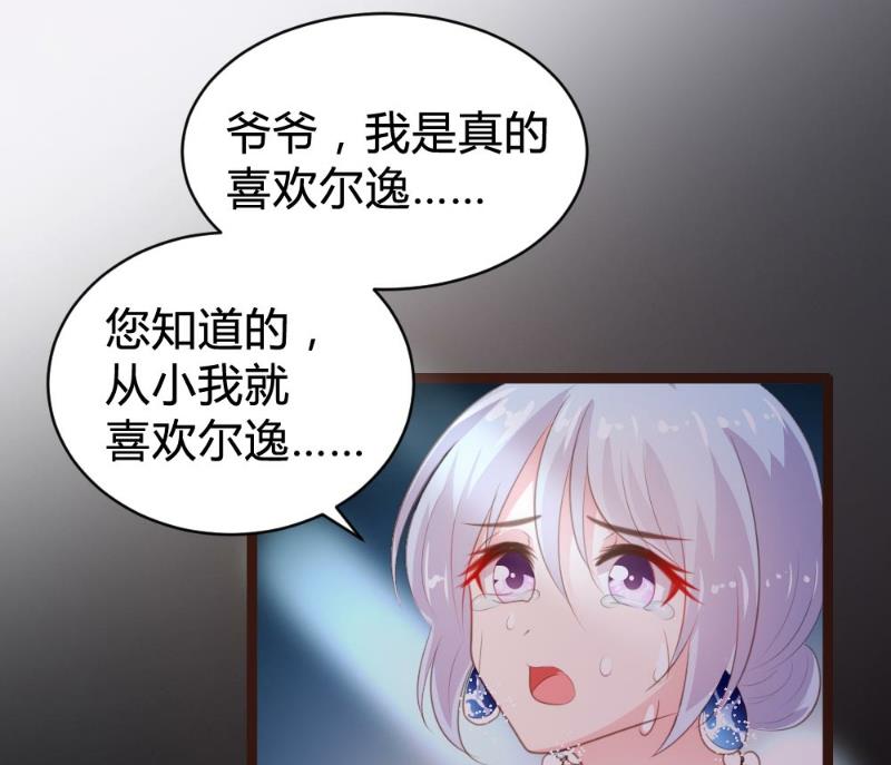 第99话39