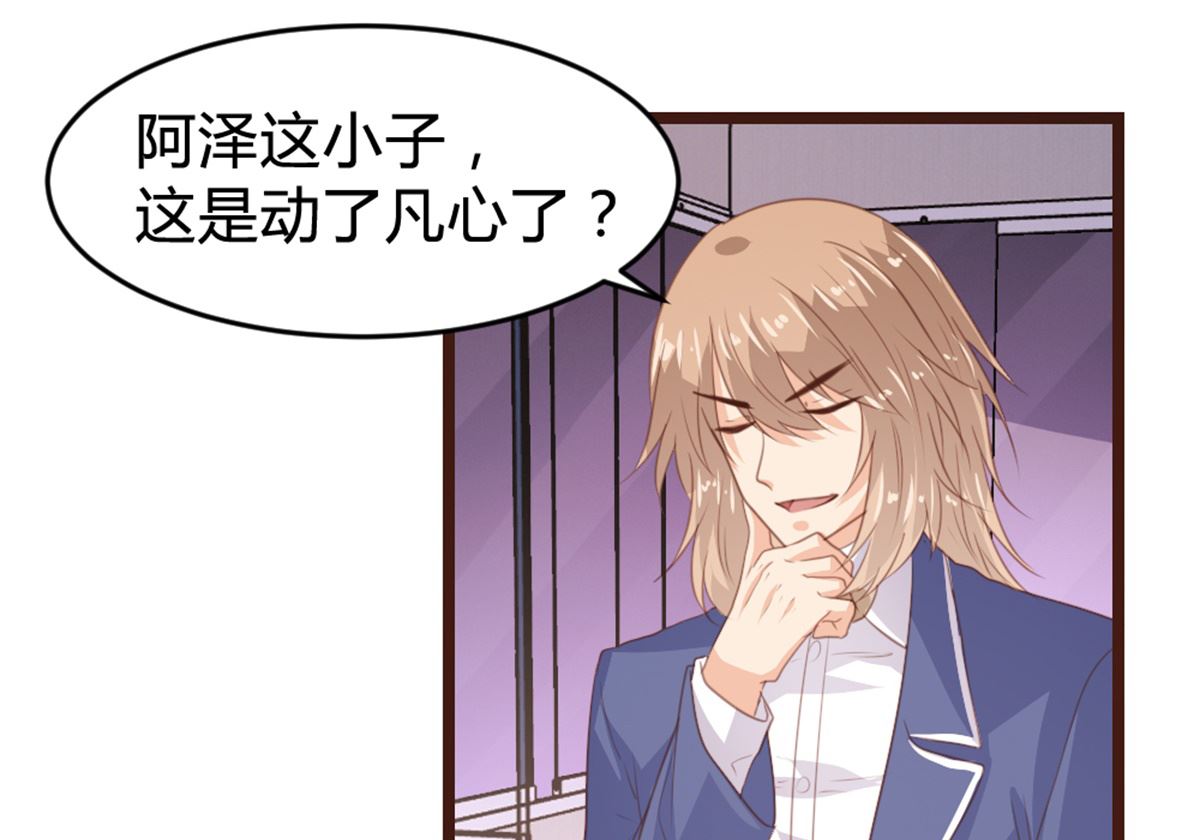 第167话38