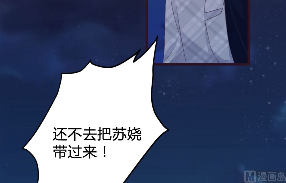 第133话25