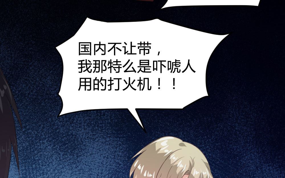 第136话30