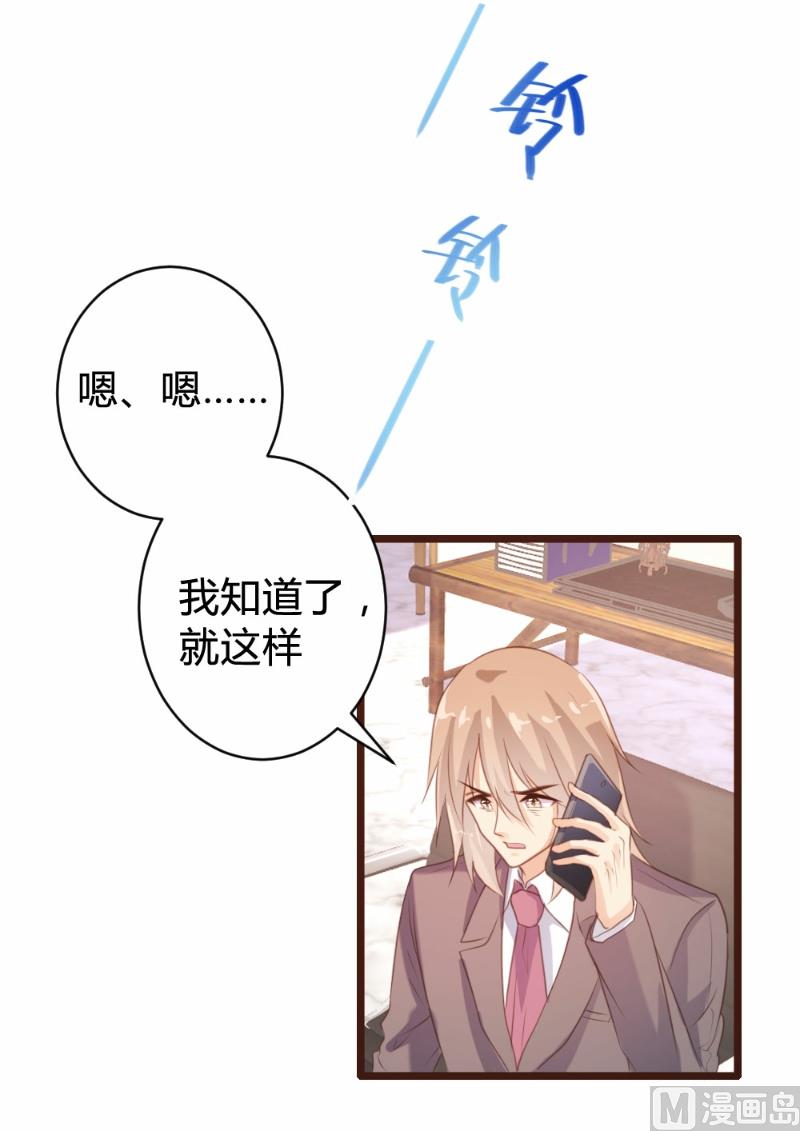 第89话55