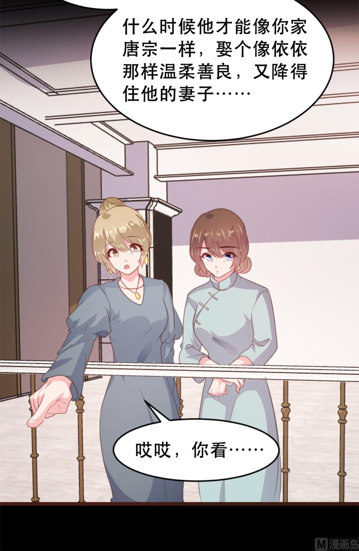 第173话21