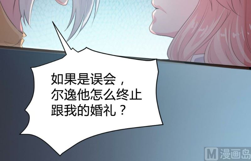 第108话34