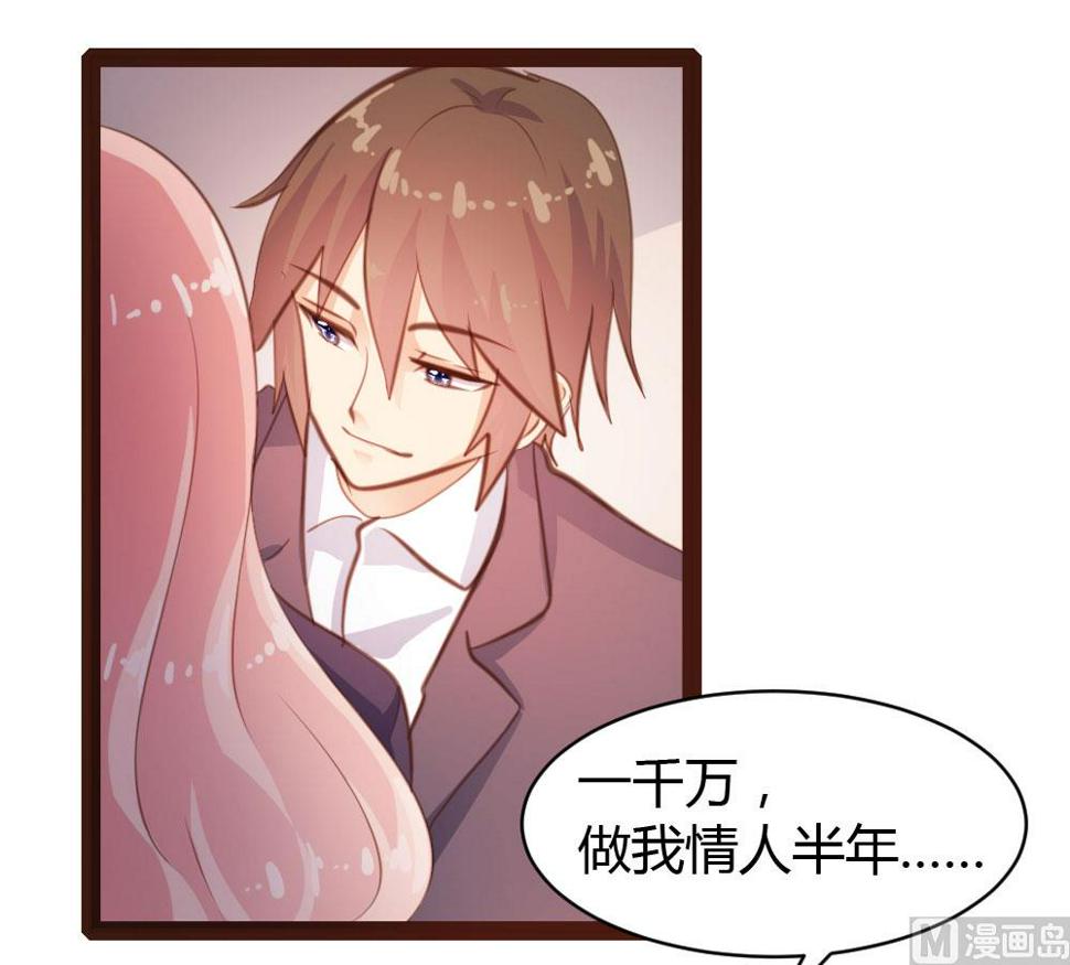 第32话8