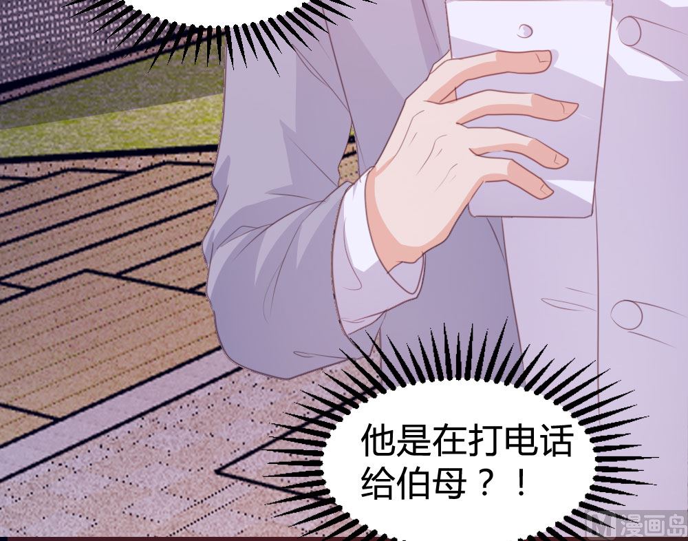 第127话35