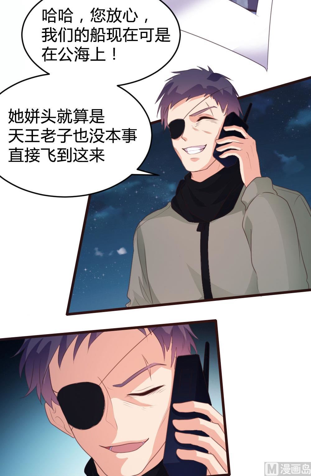 第135话3