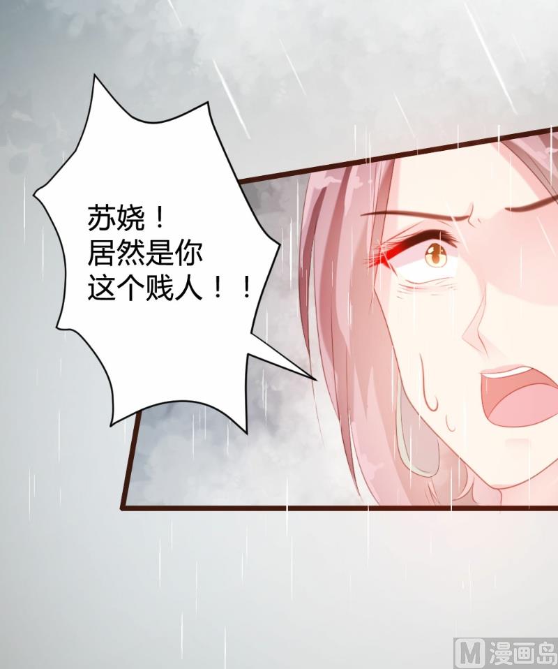 第81话37