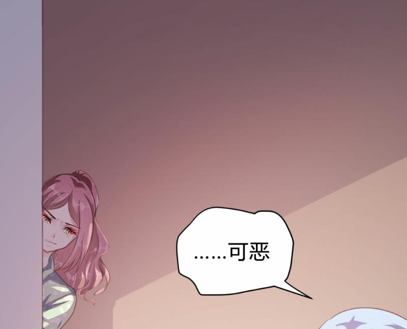 第87话11