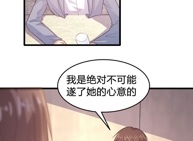 第119话24