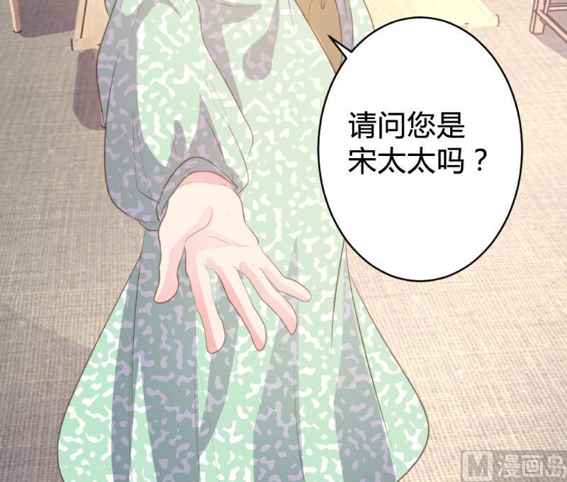 第84话4