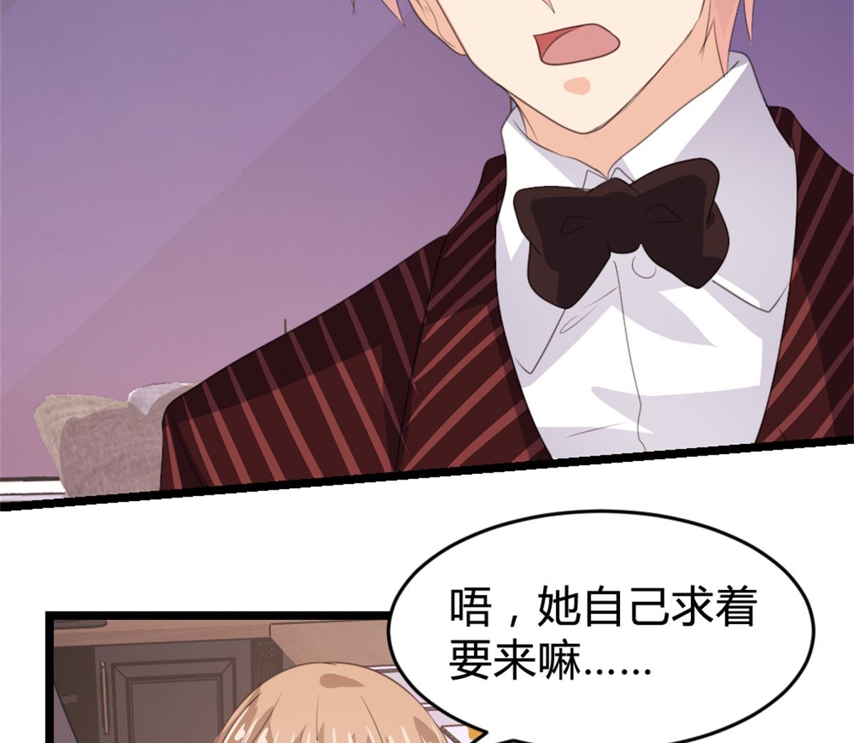第166话29