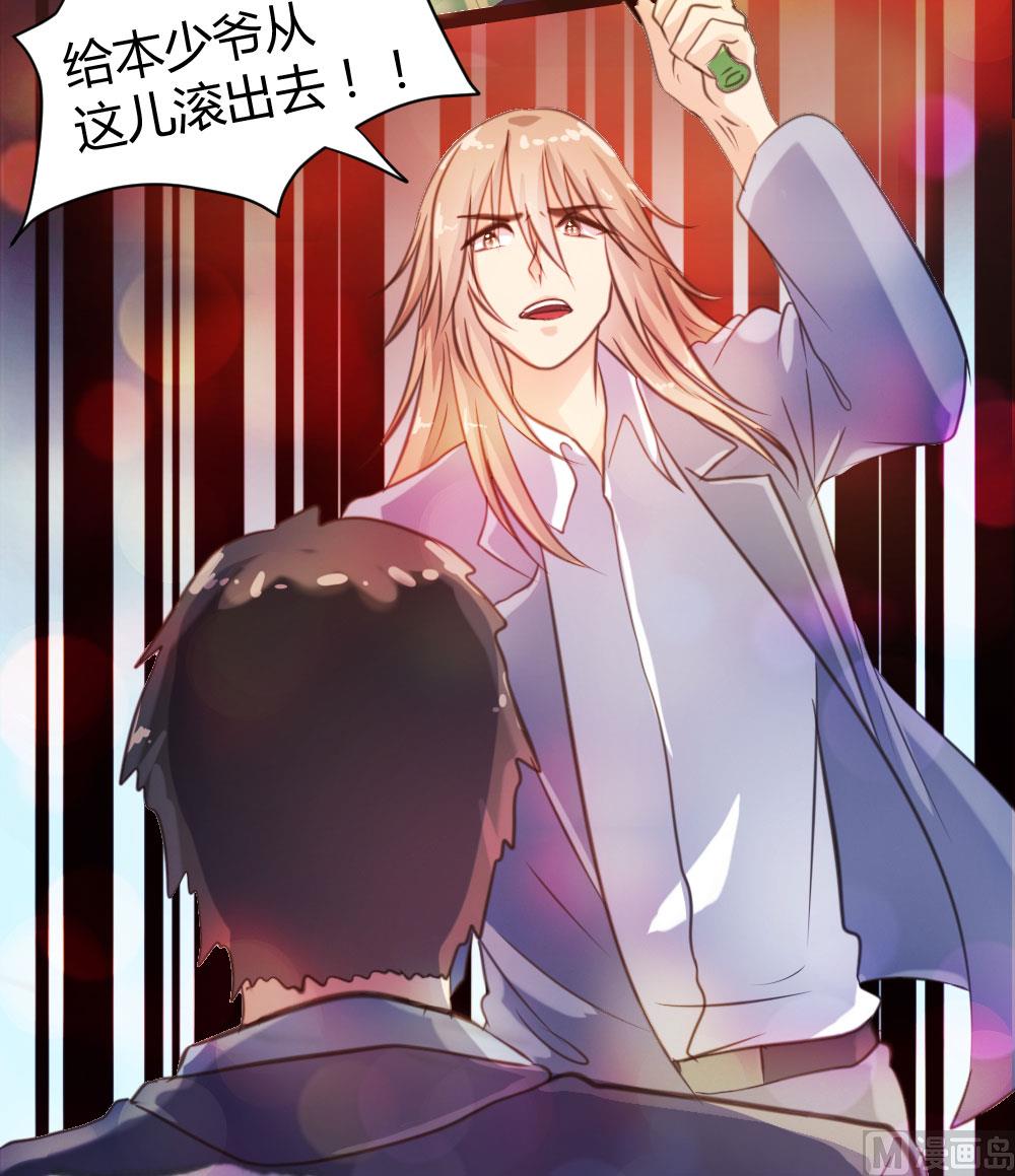 第37话8