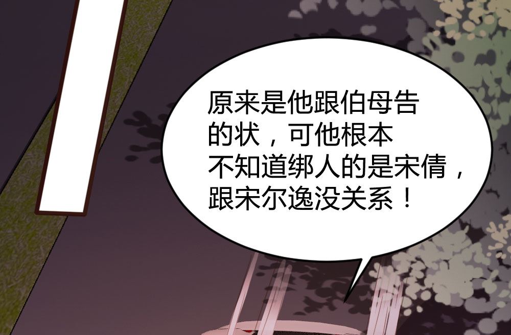 第126话37