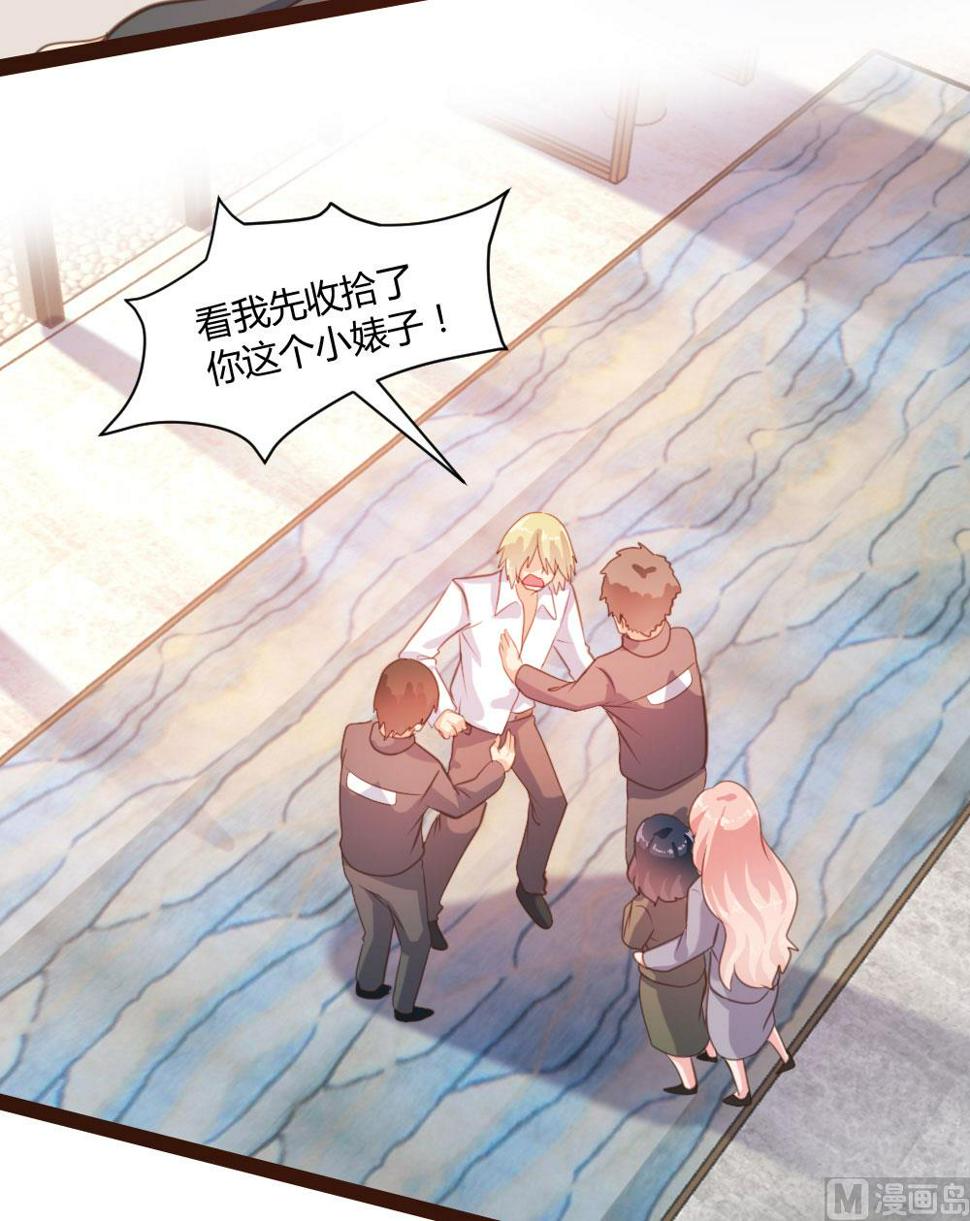 第45话22