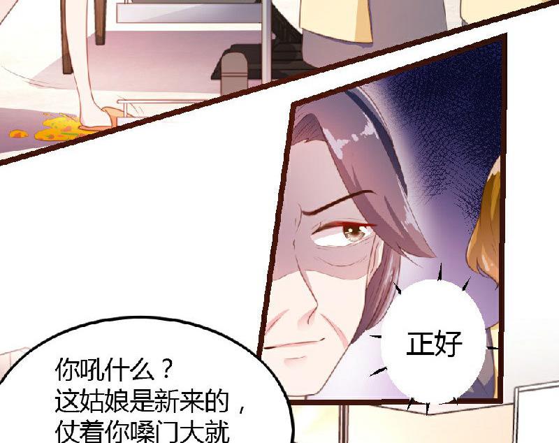 第5话4