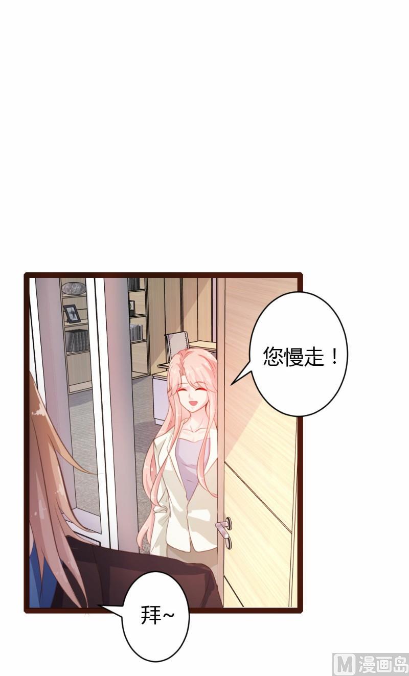 第29话20