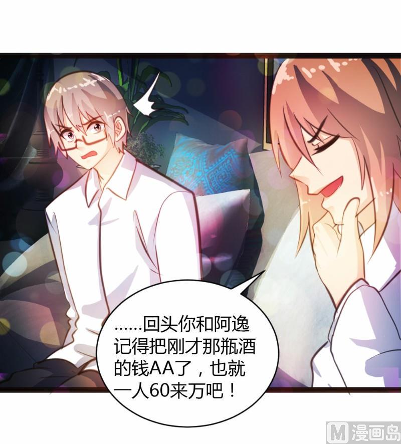 第28话18