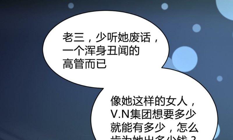 第107话29