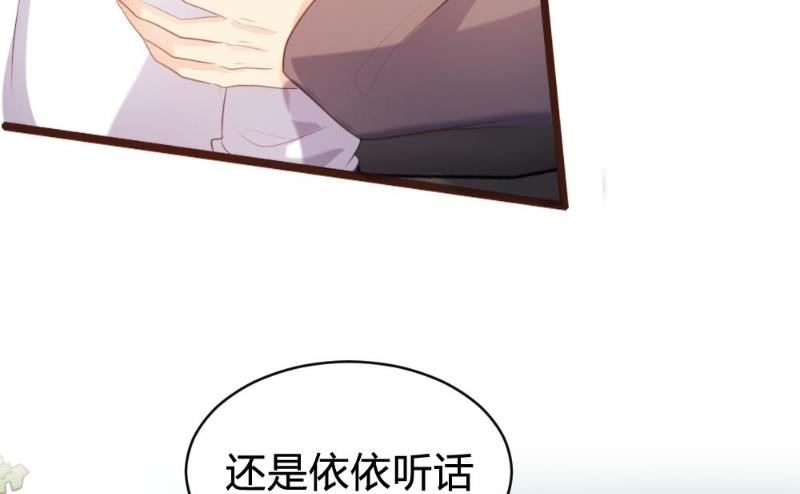 第98话18