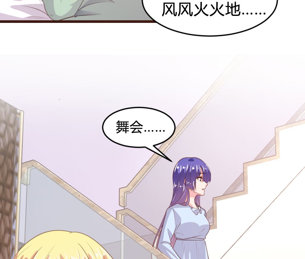 第160话8