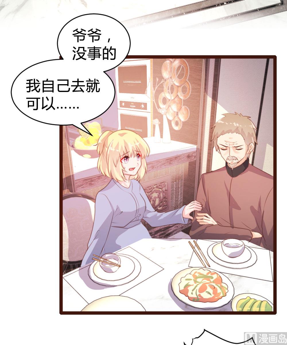 第71话15