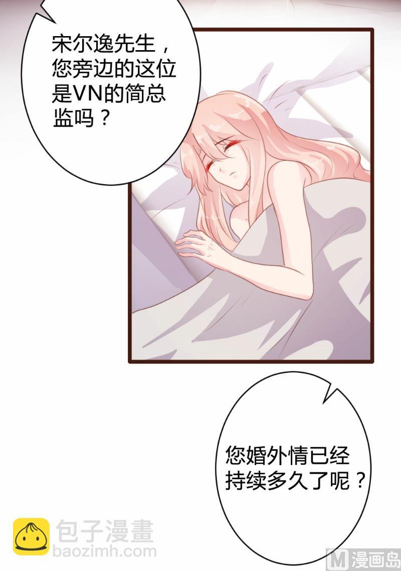 第88话34