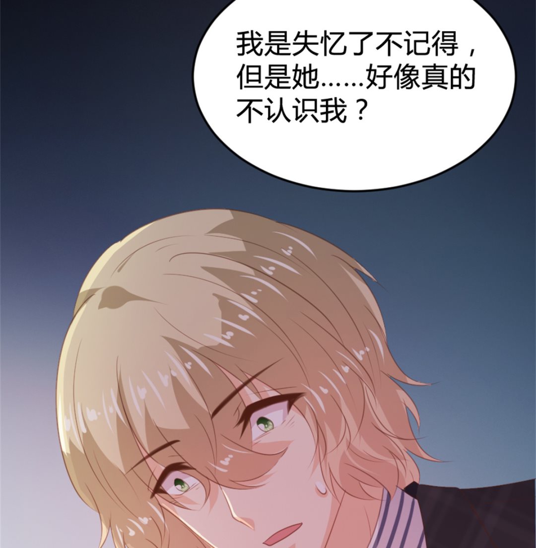 第164话40