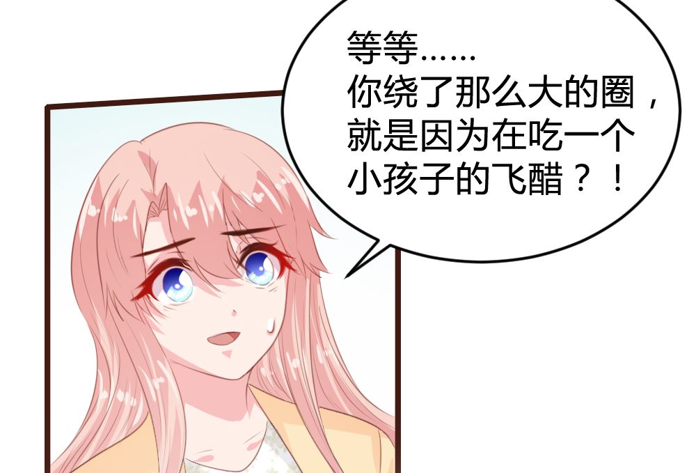 第152话29