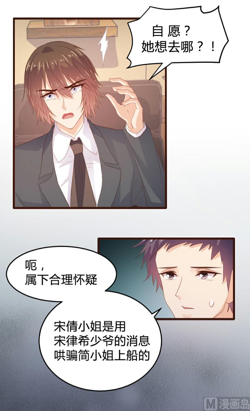 第116话4