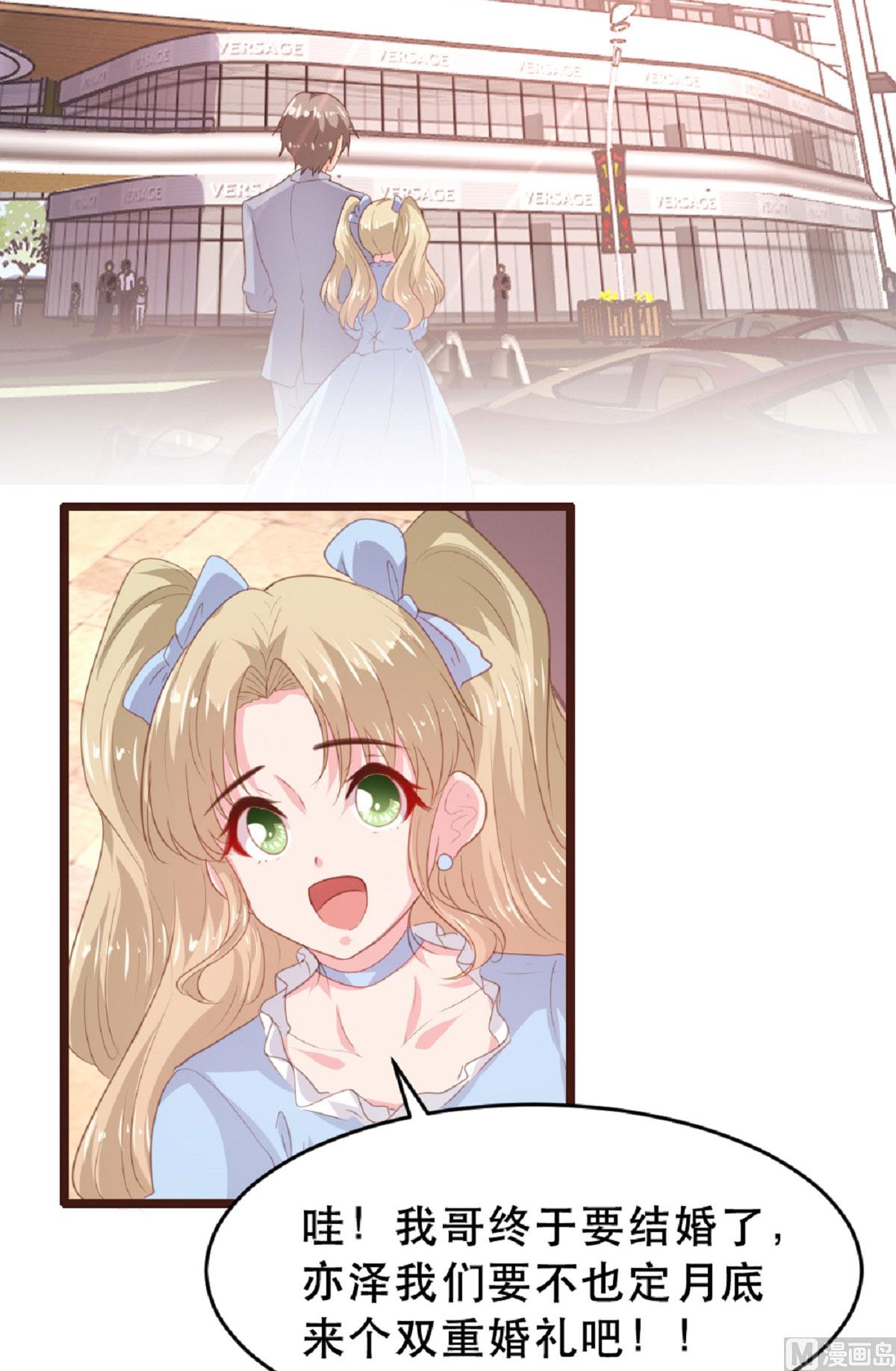 第185话12
