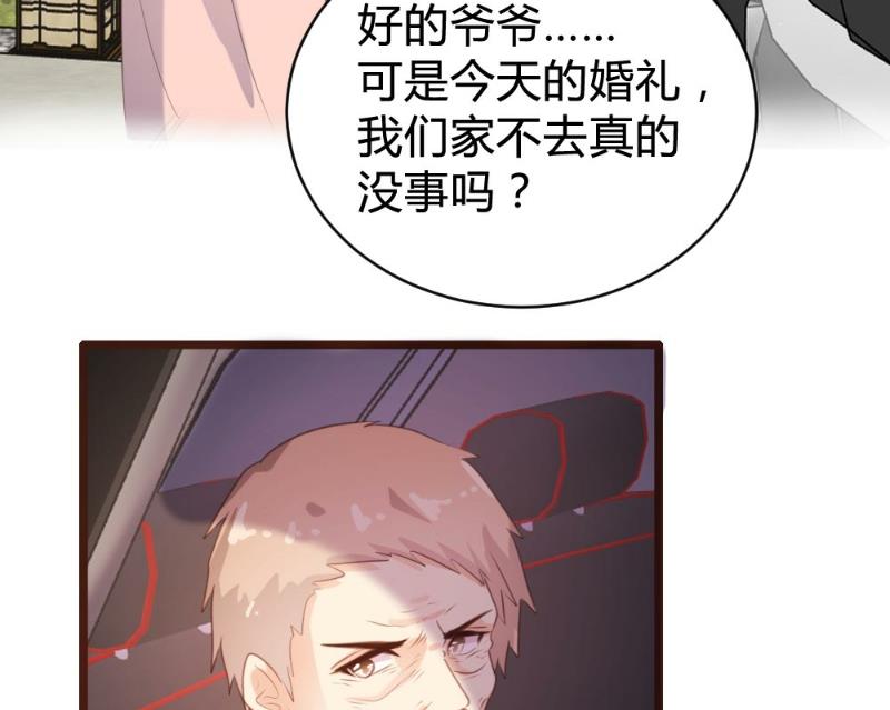 第98话21