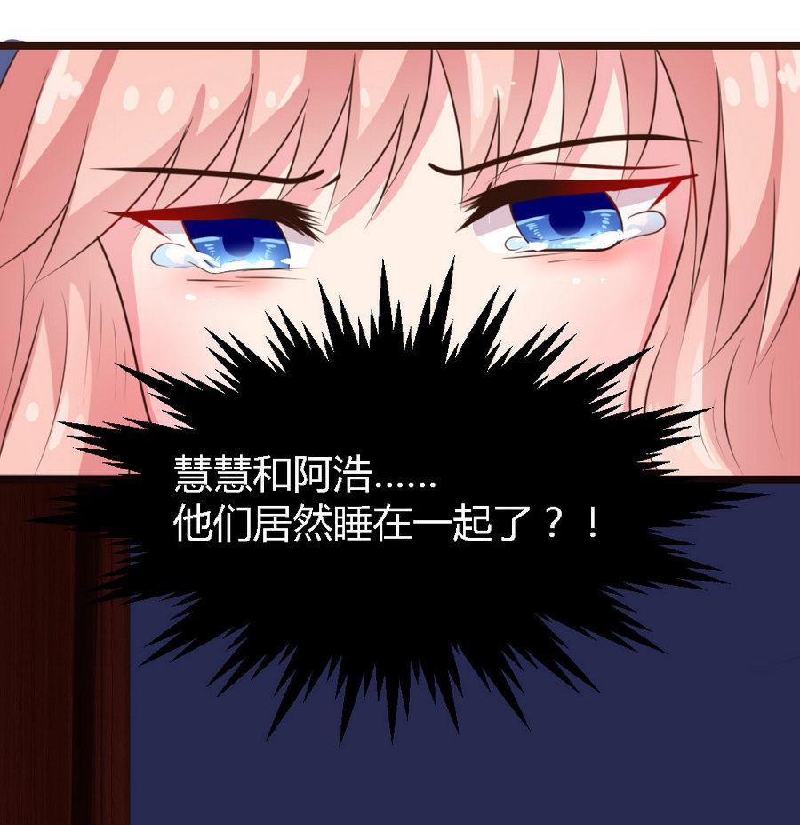第1话80