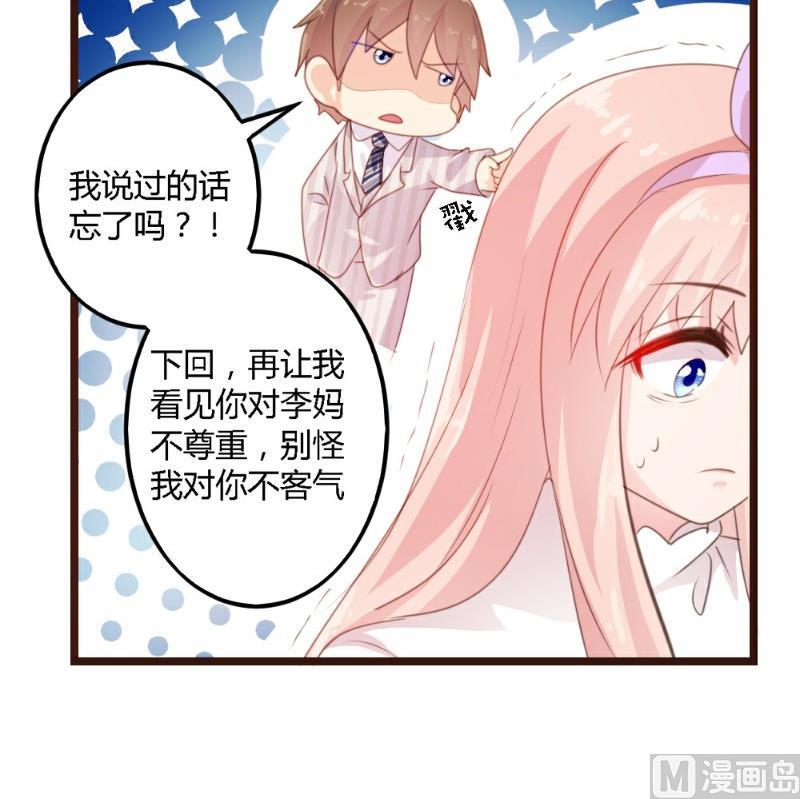 第4话75