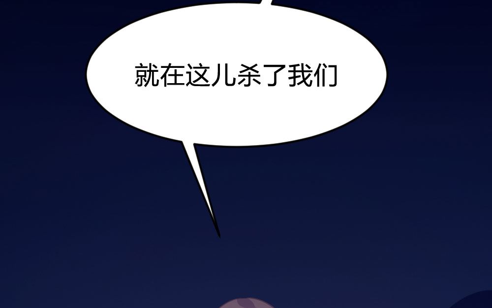 第138话28