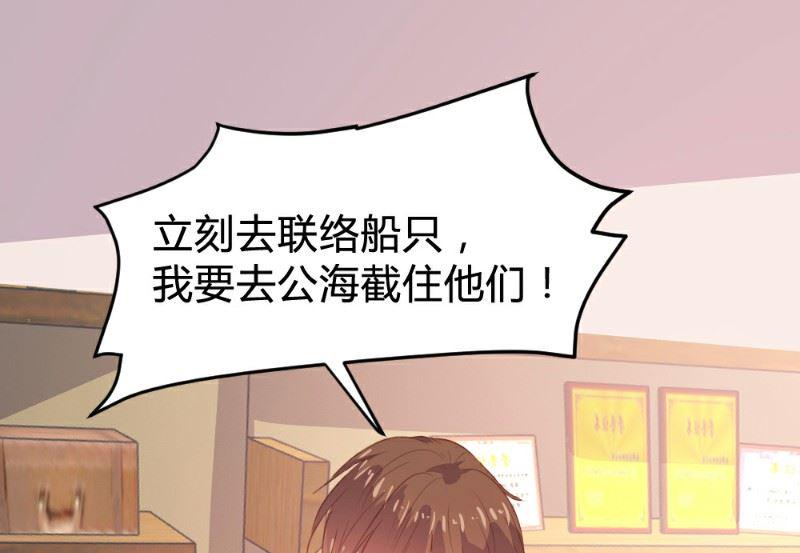 第116话24