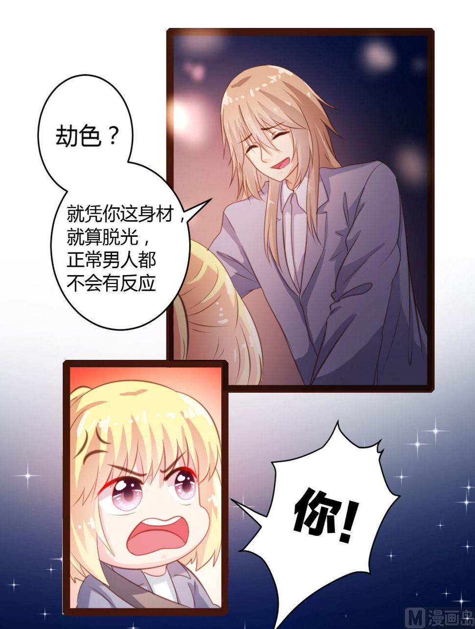 第38话12