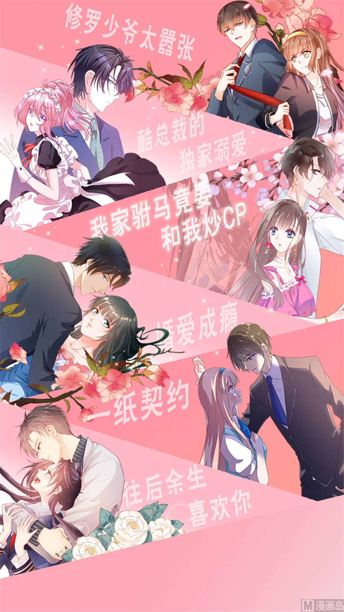 第168话55