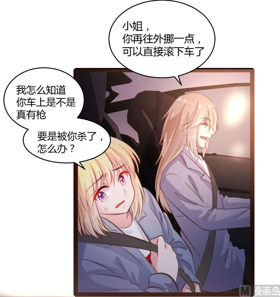 第38话7