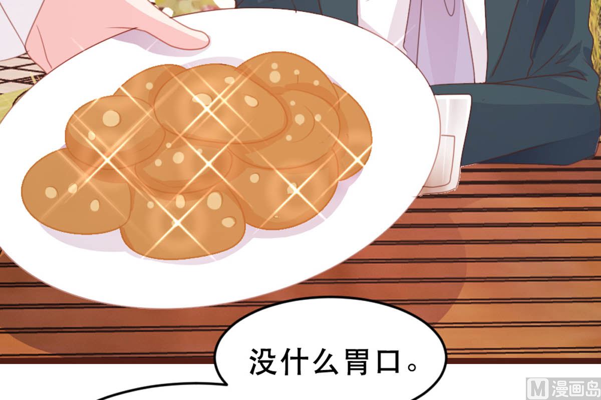 第175话44