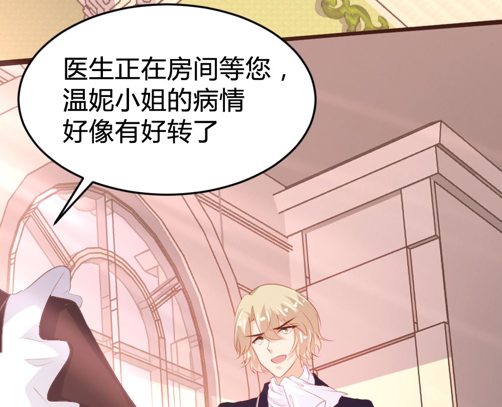 第143话37