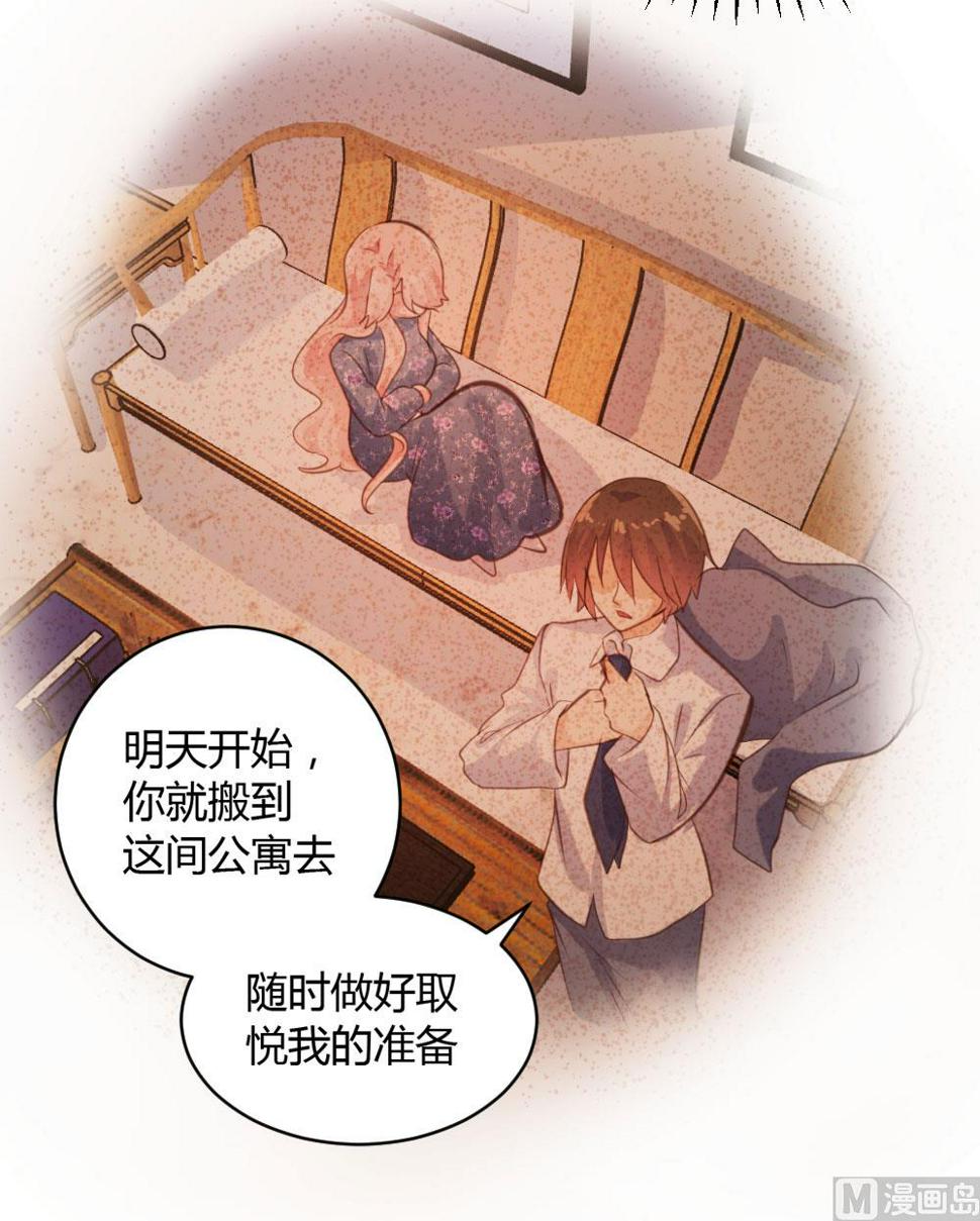 第51话16
