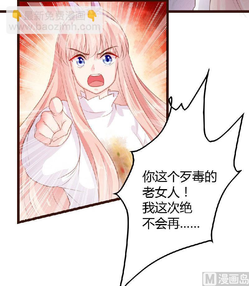 第5话6