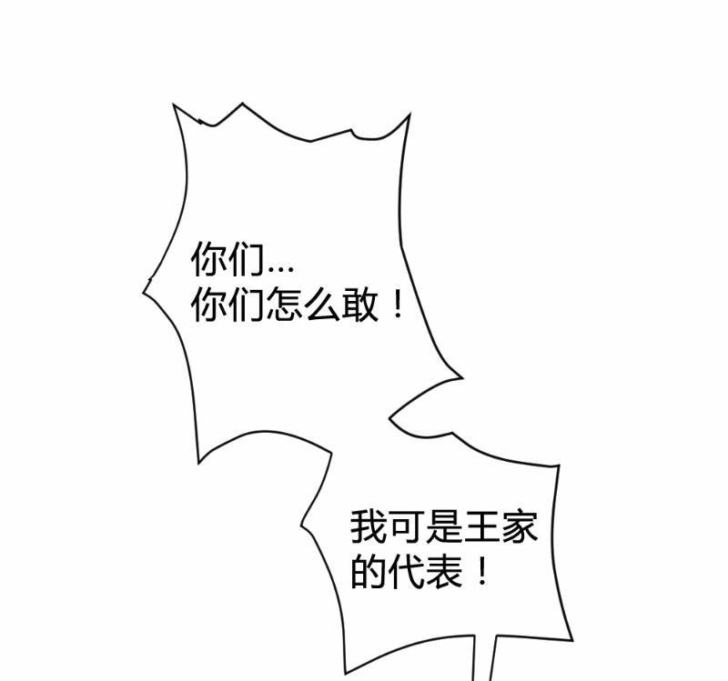 第83话19