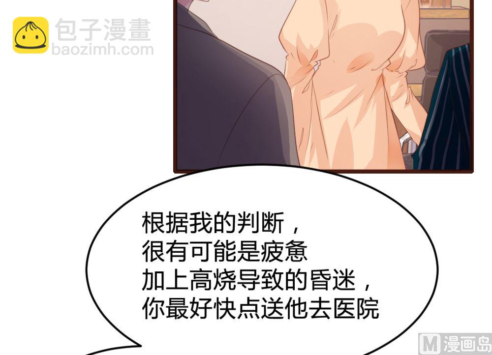 第155话17