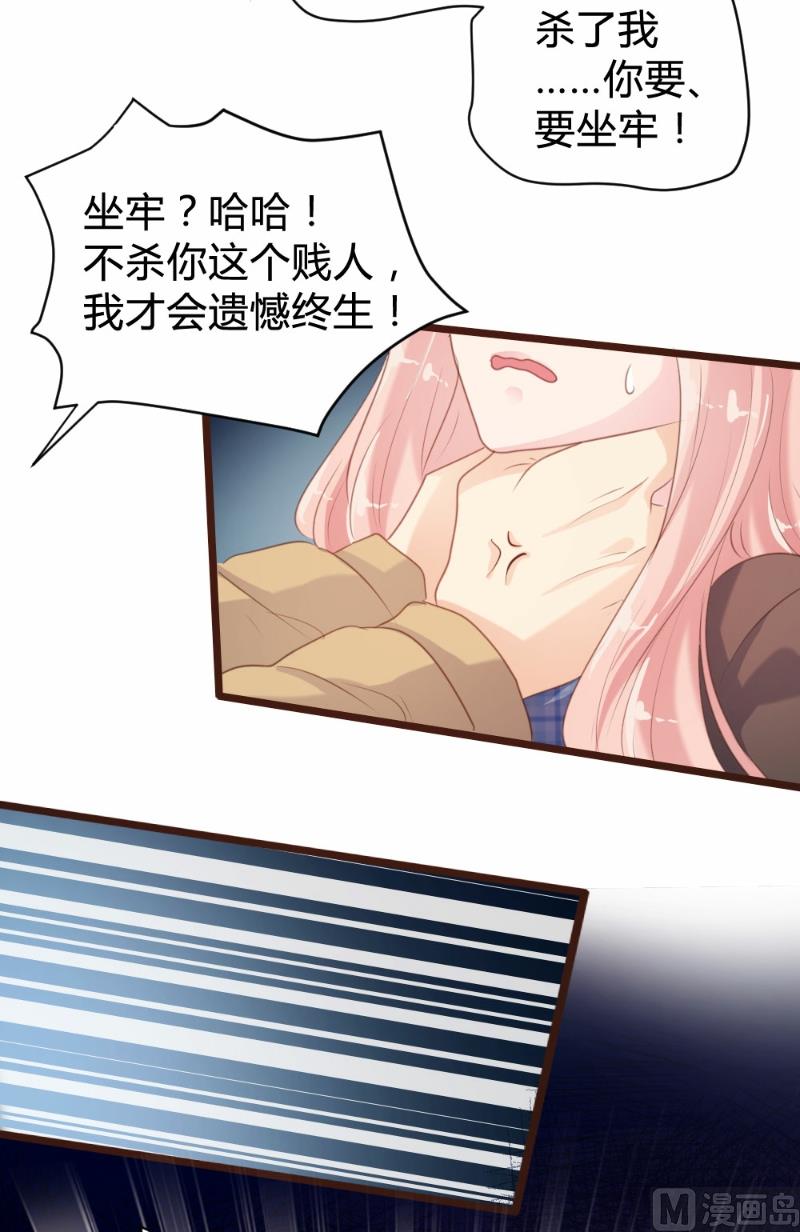 第91话25