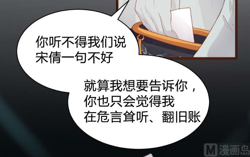 第101话29