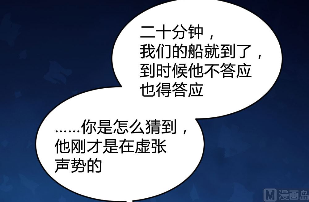 第138话42